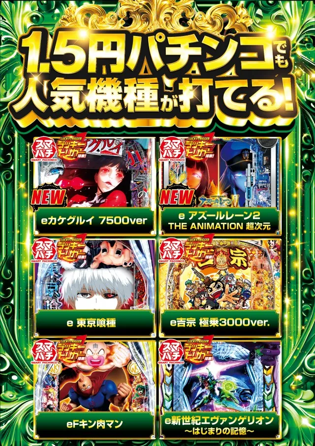 キコーナ石岡店の最新情報画像