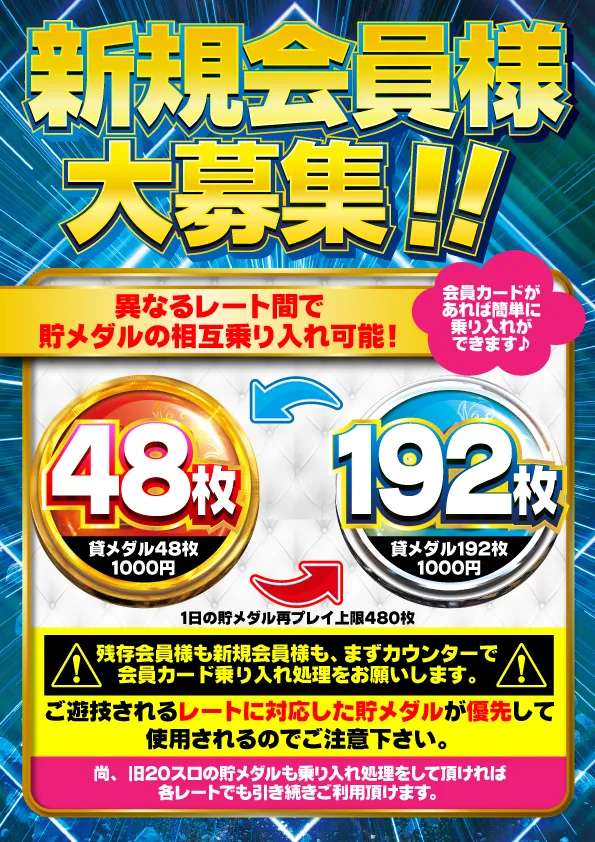 DAIMARU大里店の最新情報画像