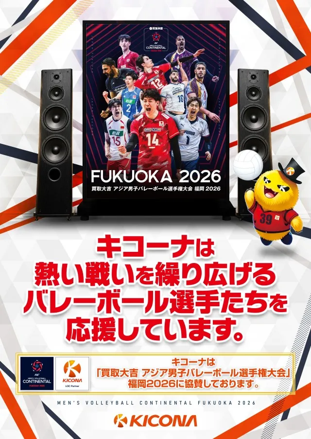 グランキコーナひたちなか店の最新情報画像