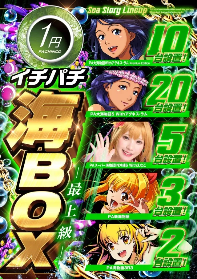 グランキコーナひたちなか店の最新情報画像