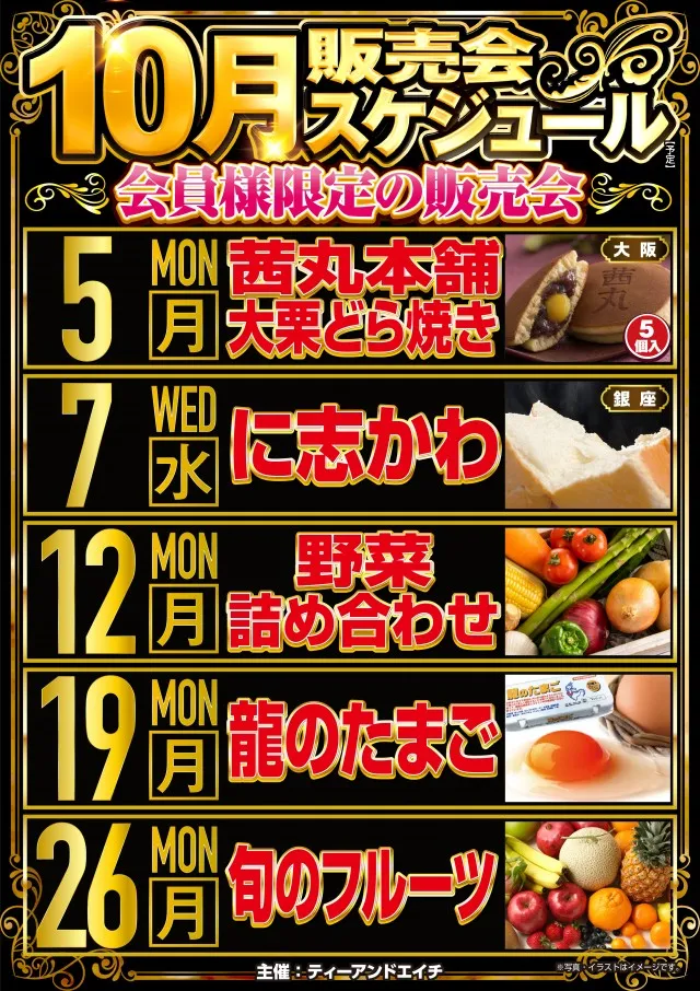 グランキコーナひたちなか店の最新情報画像