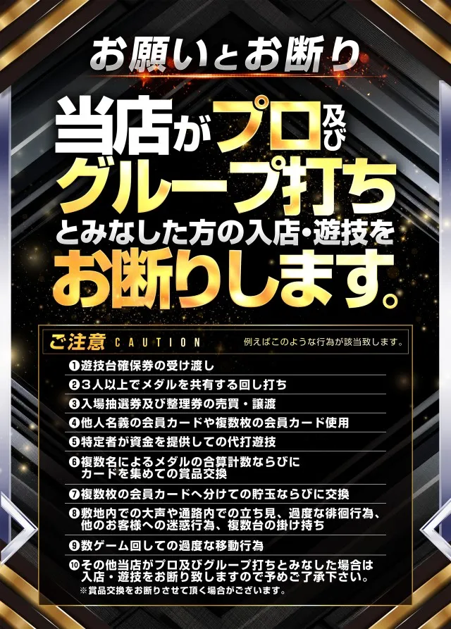 グランキコーナひたちなか店の最新情報画像