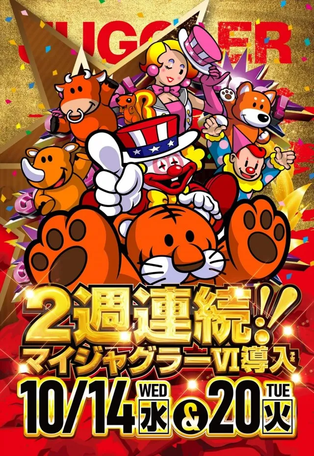 デルパラ39豊成店の最新情報画像