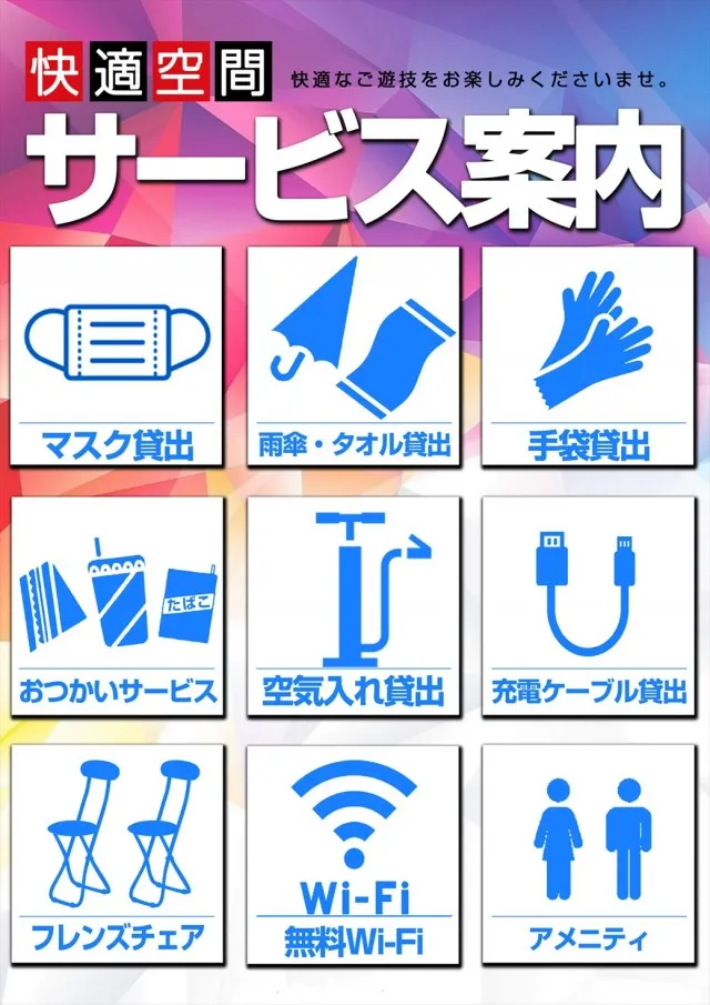 デルパラ39豊成店の最新情報画像