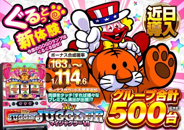 デルパラ39豊成店の最新情報画像