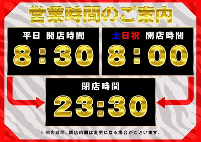 パチンコタイガー松森店の最新情報画像