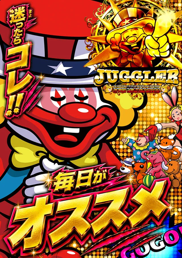 パチンコタイガー松森店の最新情報画像