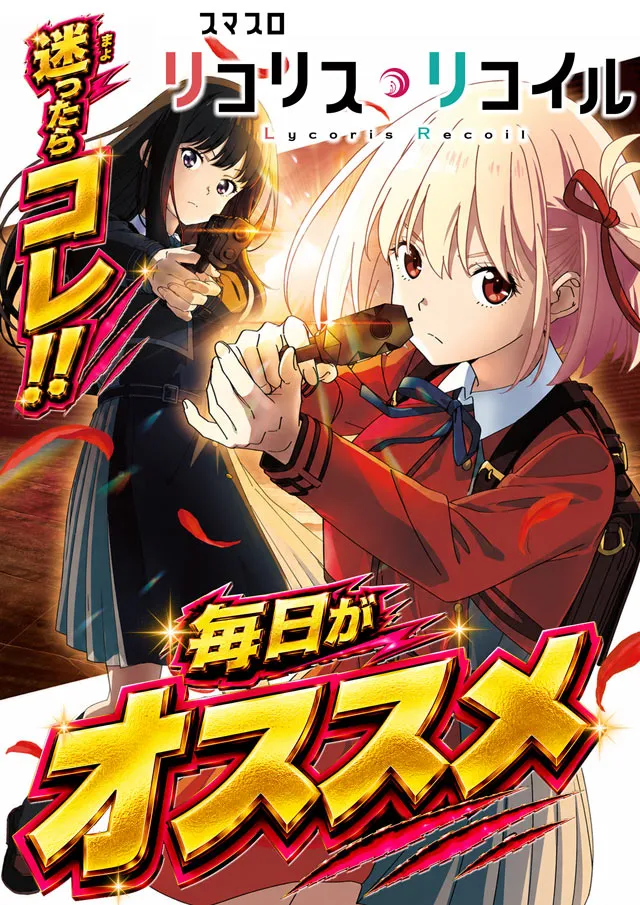 パチンコタイガー松森店の最新情報画像