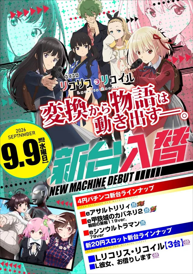 ジェイ.プレスアクアの最新情報画像