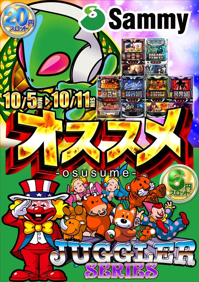 ジェイ.プレスアクアの最新情報画像