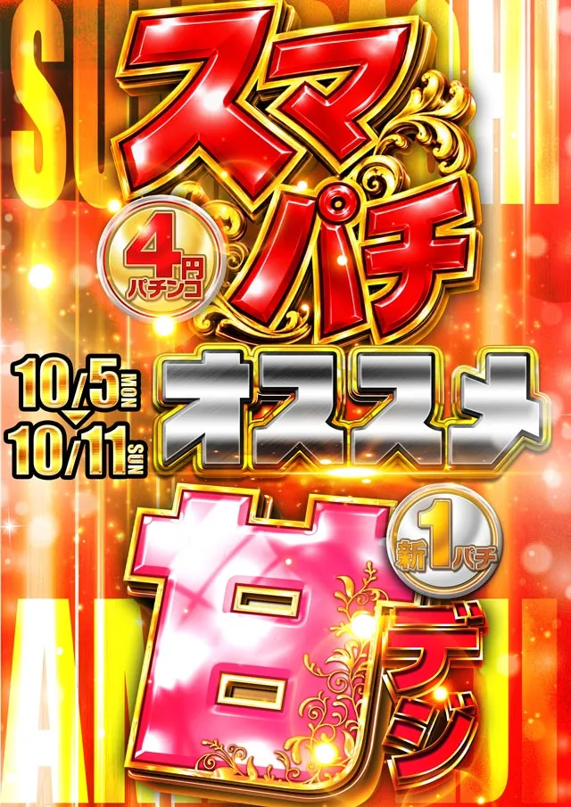 ジェイ.プレスアクアの最新情報画像