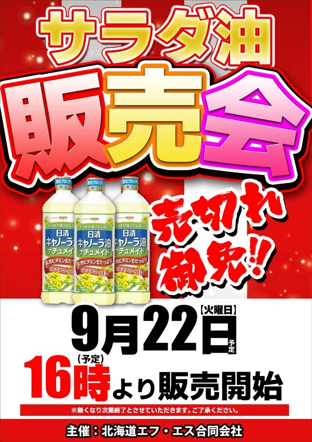 ジェイ.プレスアクアの最新情報画像