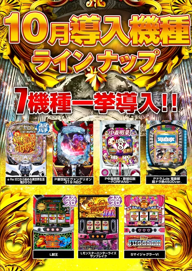 ジェイ.プレスアクアの最新情報画像
