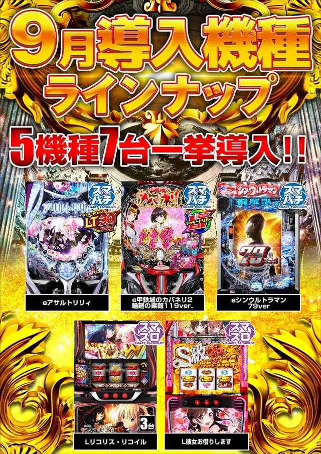 ジェイ.プレスアクアの最新情報画像