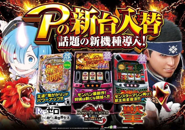ピータイム与那原店の最新情報画像