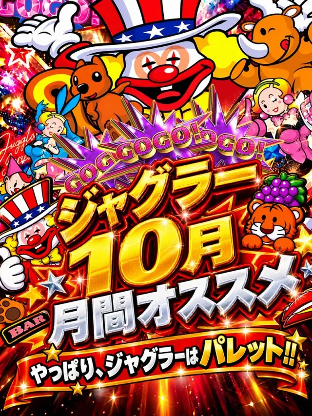 ジェイ･プレスパレットの最新情報画像