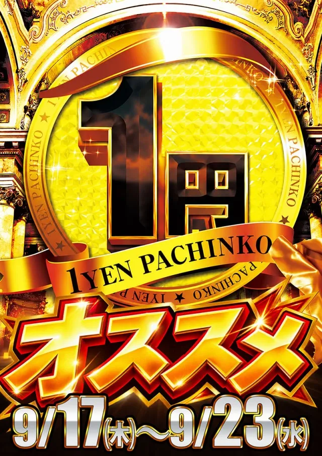 ジェイ･プレスパレットの最新情報画像