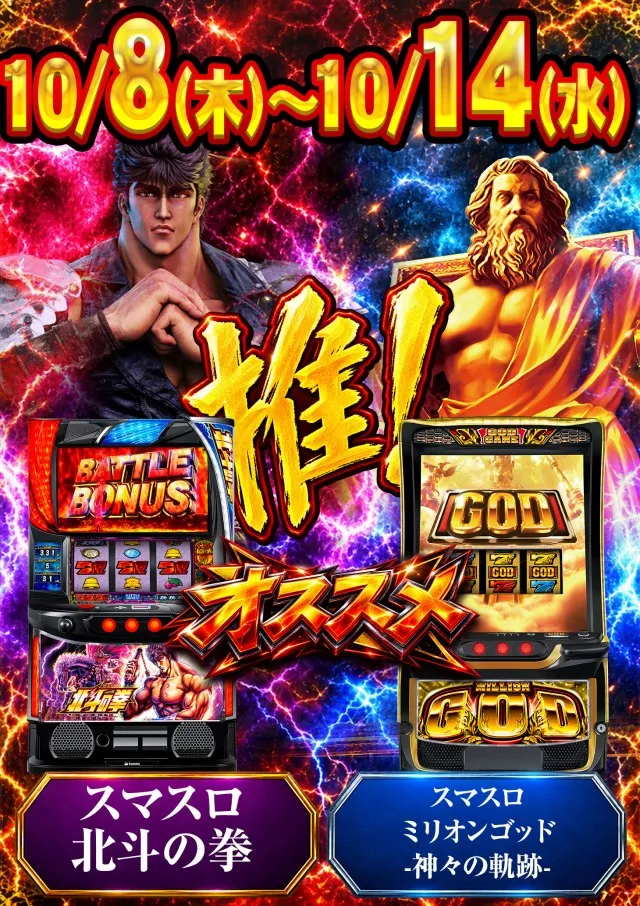 ジェイ･プレスパレットの最新情報画像