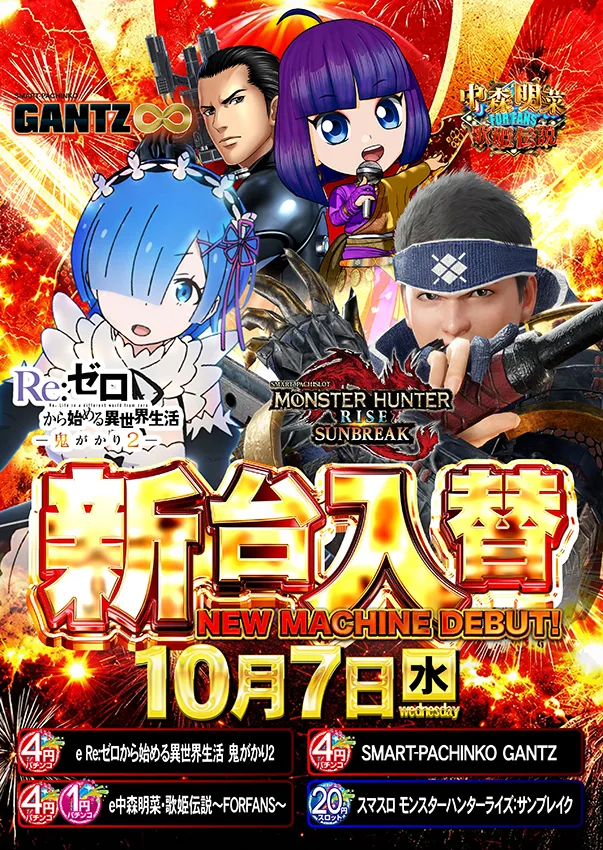 ジェイ･プレスパレットの最新情報画像