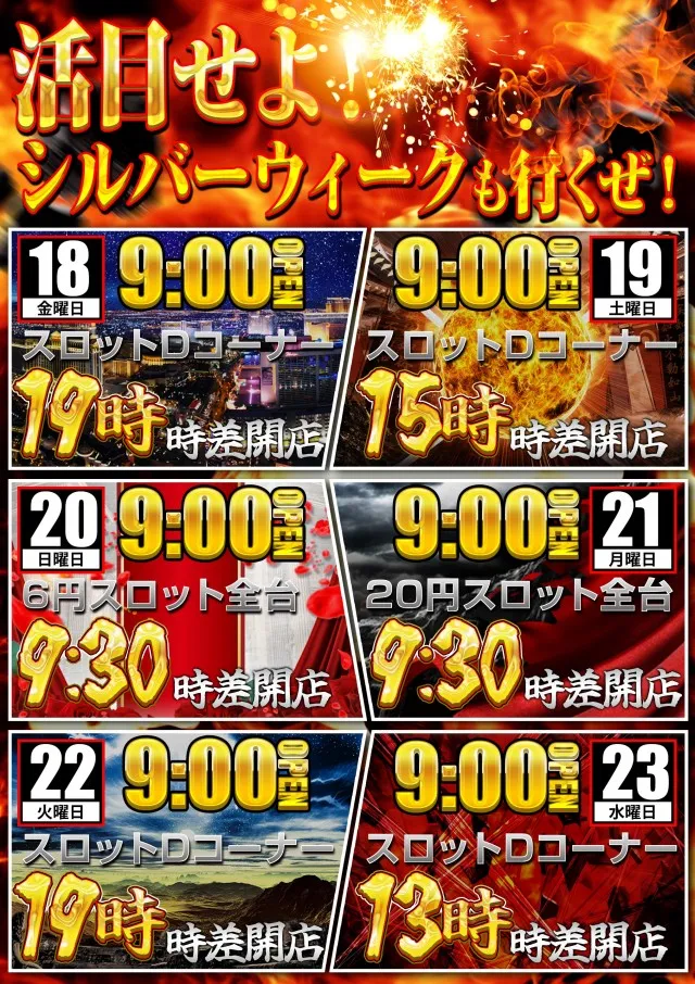 ジェイ･プレスパレットの最新情報画像