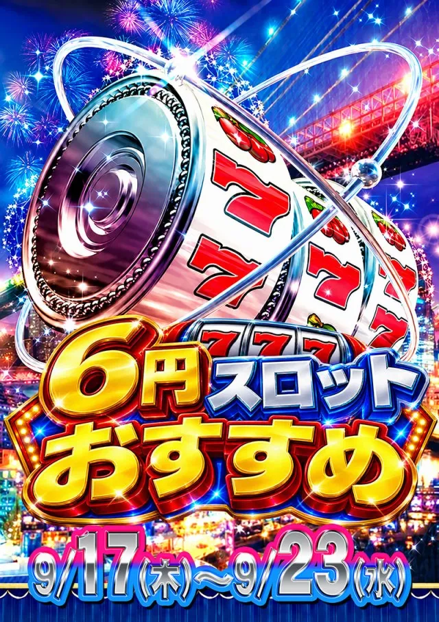 ジェイ･プレスパレットの最新情報画像