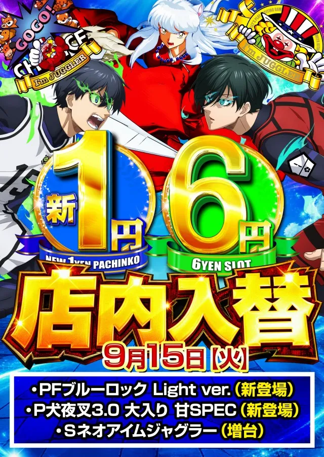 ジェイ･プレスパレットの最新情報画像