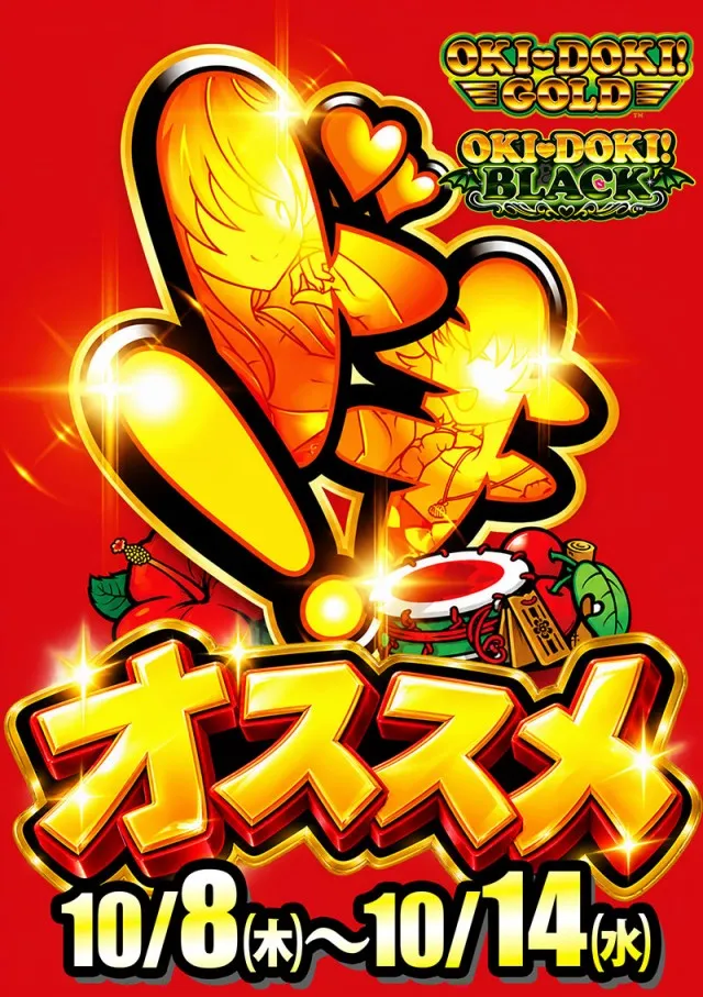 ジェイ･プレスパレットの最新情報画像