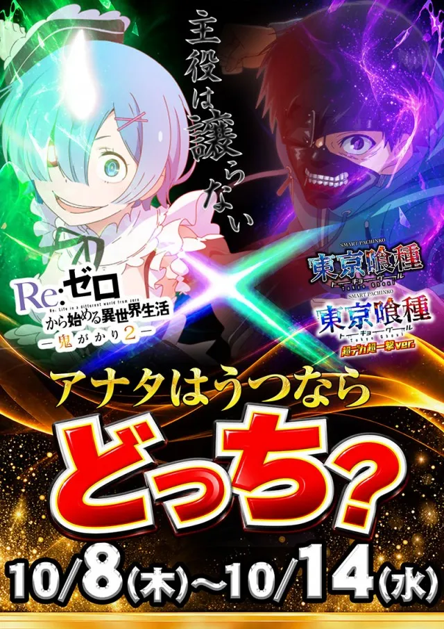 ジェイ･プレスパレットの最新情報画像