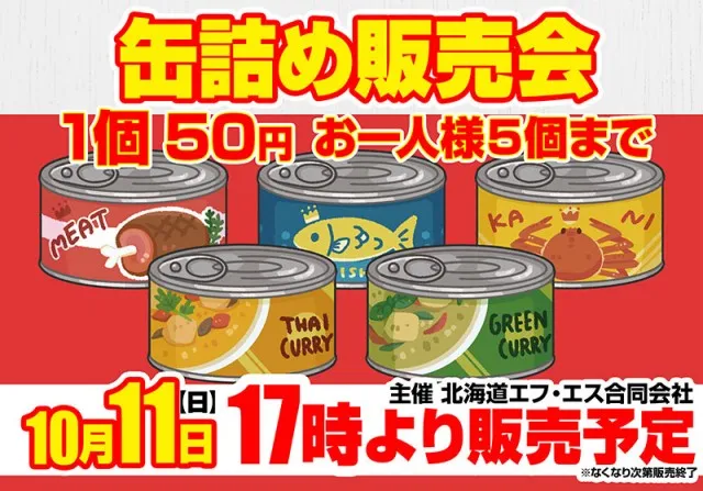 ジェイ･プレスパレットの最新情報画像