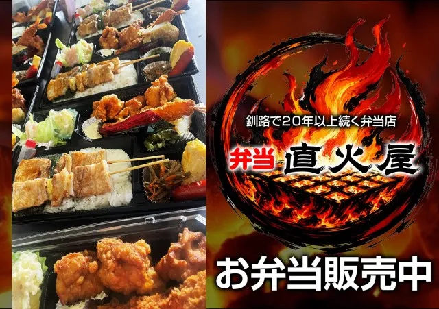 ジェイ･プレスパレットの最新情報画像
