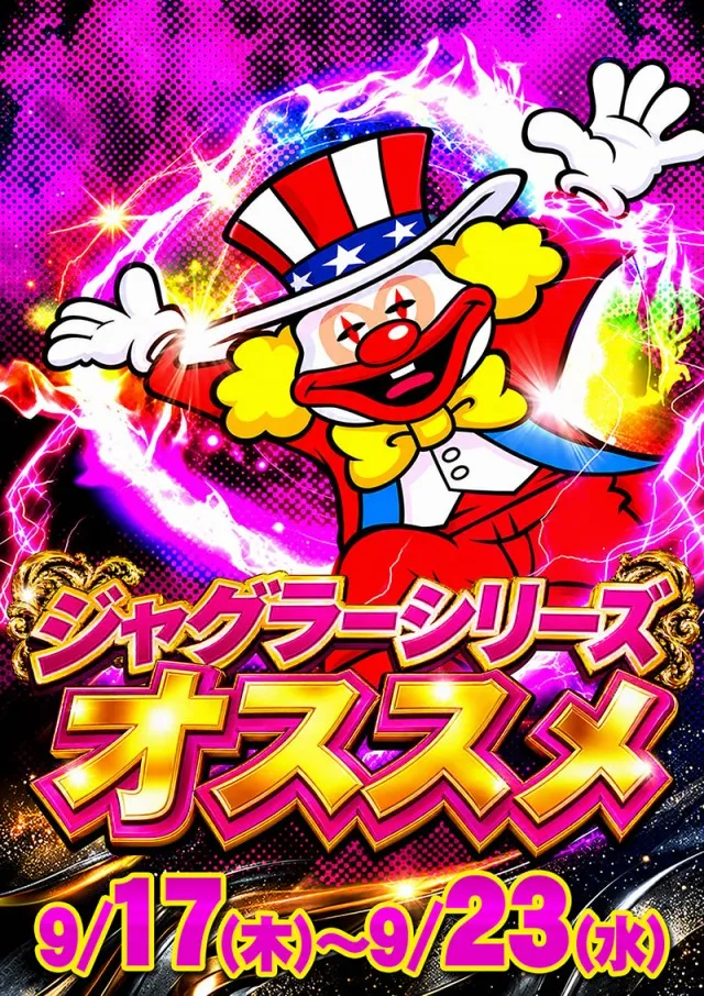 ジェイ･プレスパレットの最新情報画像