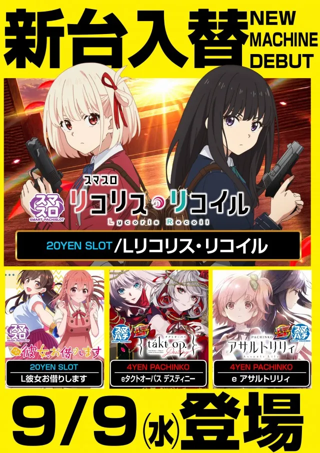 ジェイ･プレスパレットの最新情報画像