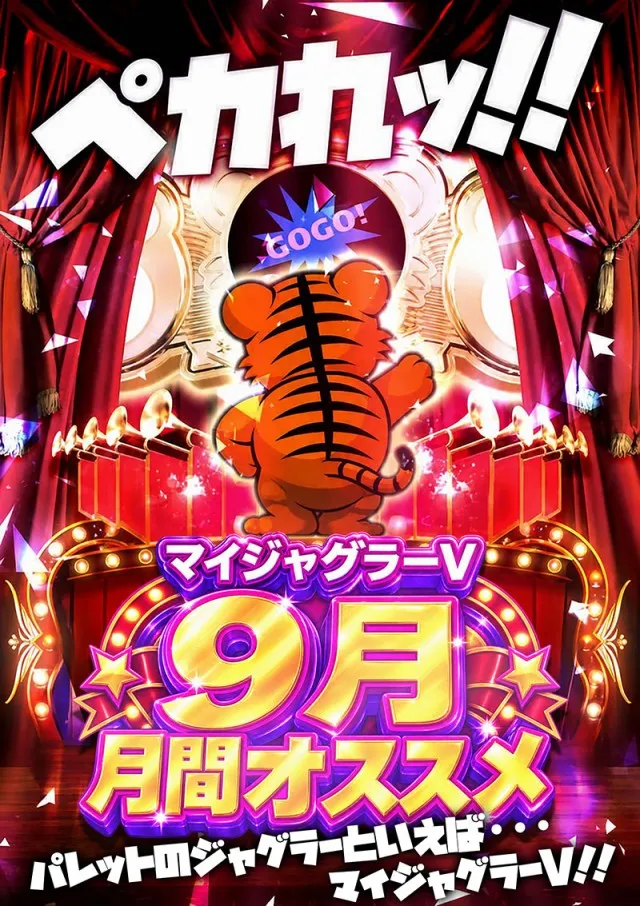 ジェイ･プレスパレットの最新情報画像