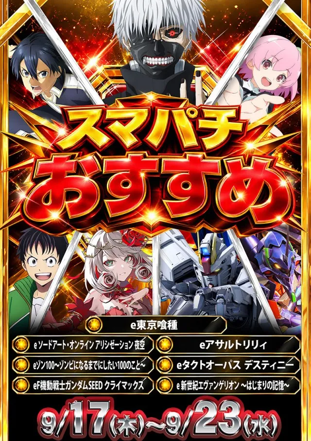 ジェイ･プレスパレットの最新情報画像
