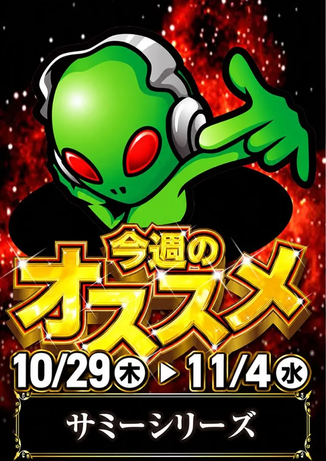 ジェイ･プレスパレットの最新情報画像