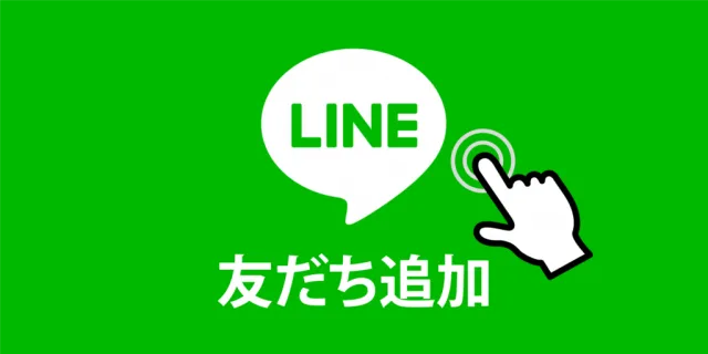 スマイル美瑛の最新情報画像
