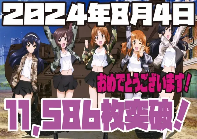 スマイル美瑛の最新情報画像