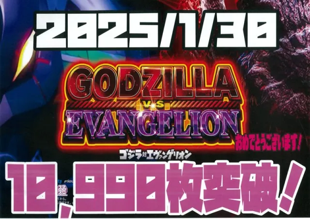 スマイル美瑛の最新情報画像