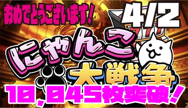 スマイル美瑛の最新情報画像