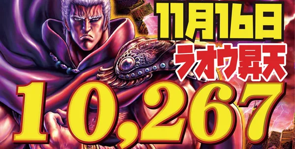 スマイル美瑛の最新情報画像