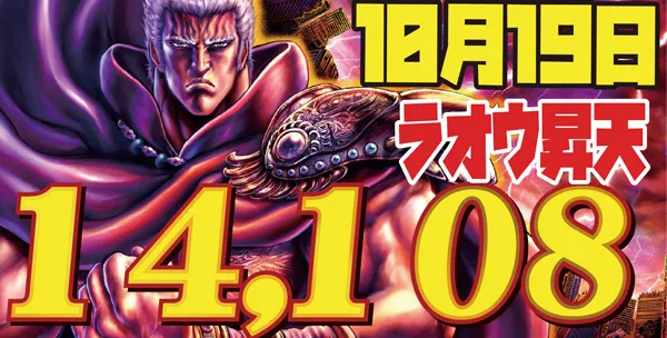 スマイル美瑛の最新情報画像