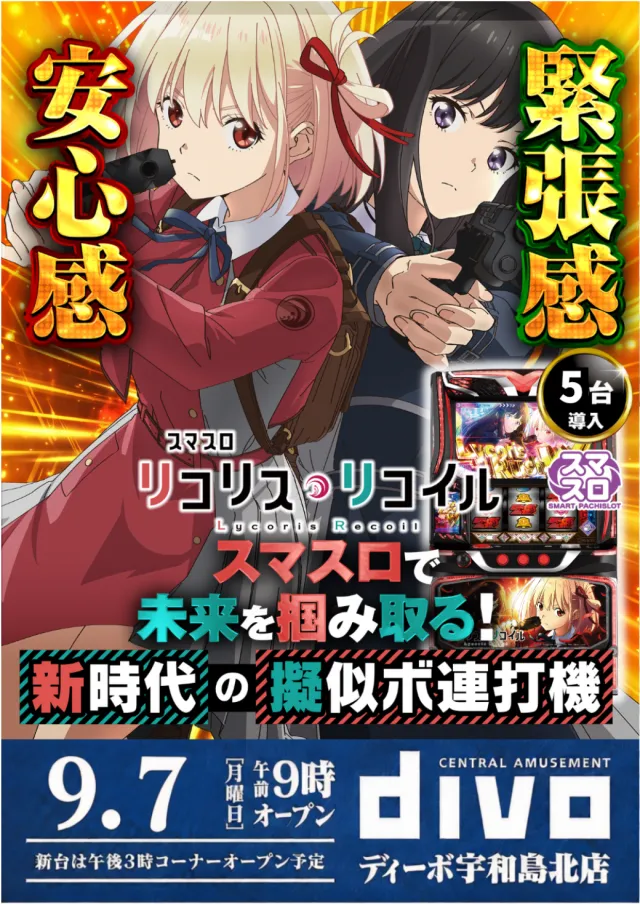 セントラルディーボ宇和島北の最新情報画像