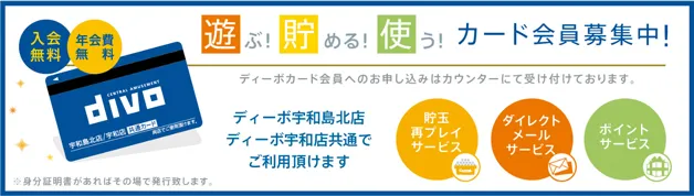 セントラルディーボ宇和島北の最新情報画像