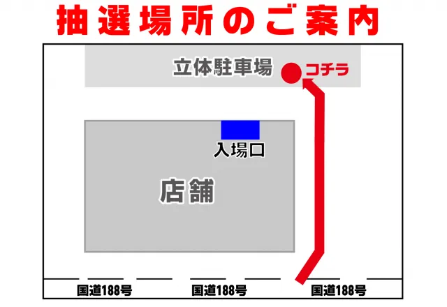 ギガSLOT南岩国の最新情報画像