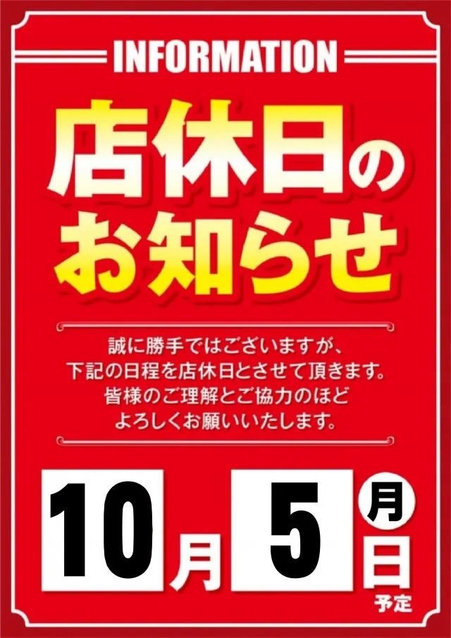 メガガイア光ツインパークⅠの最新情報画像