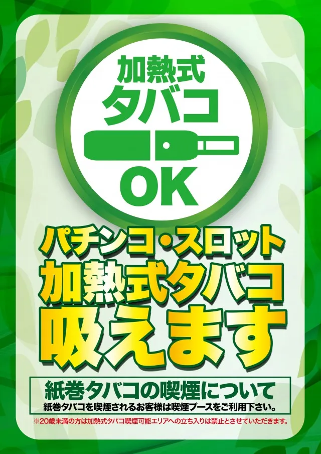 D'station八王子北野店の最新情報画像