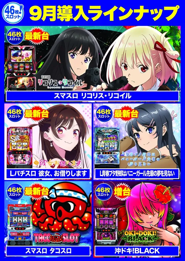 D'station八王子北野店の最新情報画像