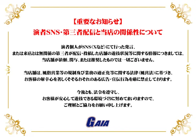 メガガイア小牧スロット館の最新情報画像