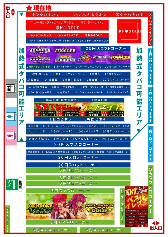 メガガイア小牧スロット館の最新情報画像