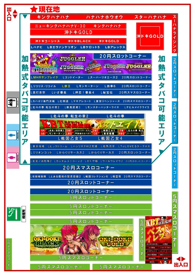 メガガイア小牧スロット館の最新情報画像